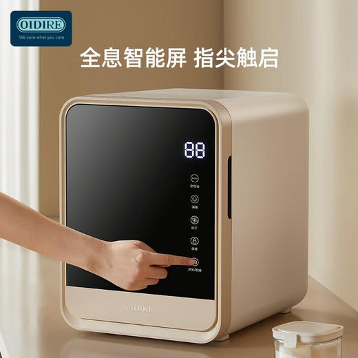 OIDIREUV杀菌烘干消毒柜ODI-XDG09
 商品图5
