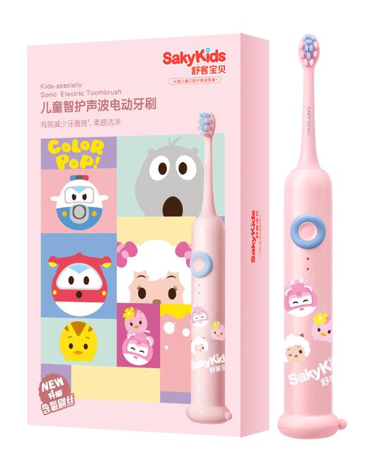 舒客宝贝儿童智护声波电动牙刷F2 商品图1