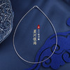 子佩集S925银项圈【YGXL006】项圈手链两用款-搭配链2403 商品缩略图0