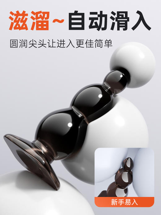 谜姬 吸盘式拉珠后庭肛塞SM 后庭扩肛 男女通用新手小号后庭自慰器柔软弯曲外出佩戴情趣玩具便携成人性用品 商品图3
