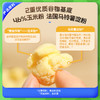 未零无敌鹿战队正版授权DHA奶酪玉米花14g起 奶酪泡芙儿童营养 商品缩略图1
