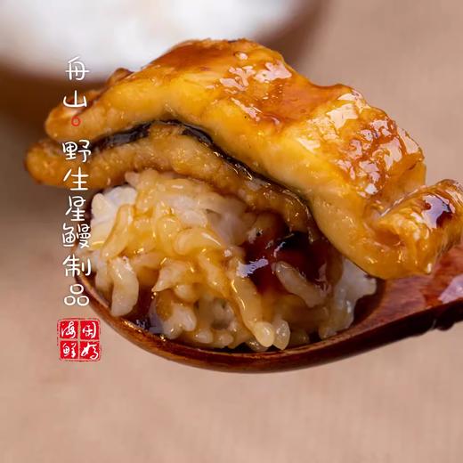 【闹妈】日式蒲式烤鳗鱼一条连汁200-250g 嗲 出口产品 商品图2