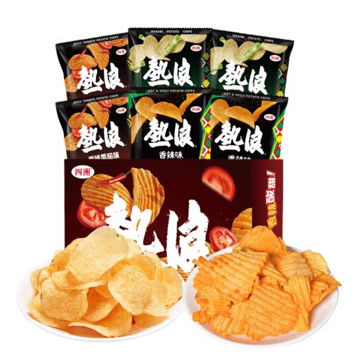 四洲热浪薯片混合口味50克*6袋 商品图0
