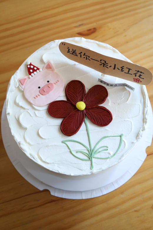 手绘猪猪小红花 商品图1