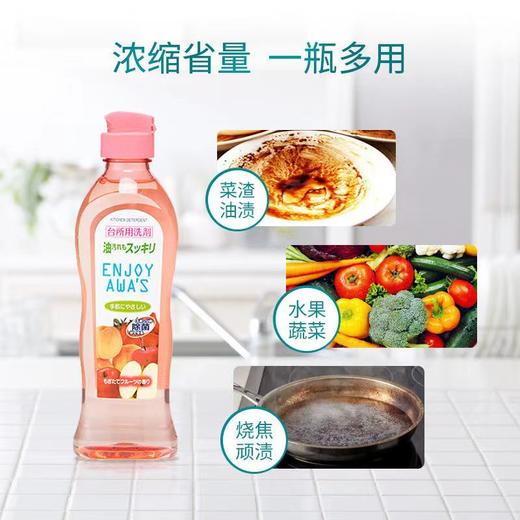 AWAS浓缩型厨房用洗洁精苹果梨味  3瓶 商品图2