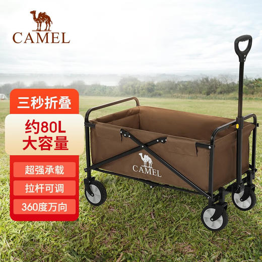 骆驼（CAMEL） 户外营地车野炊搬运折叠多功能野营露营车钓鱼小拉车 1J32265020 棕褐色 商品图0