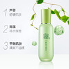 百雀羚平衡润泽爽肤水100ml/瓶 商品缩略图3