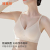 雅黛丽无痕内衣女小胸薄款透气文胸果冻条软支撑收副乳防下垂胸罩 商品缩略图6
