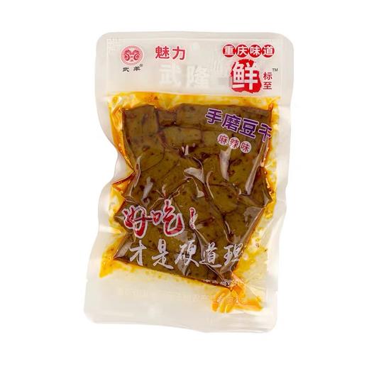重庆特产【武隆鲜食装豆干230g】素牛排麻辣豆干素肉零食小吃重庆景区特产 商品图6