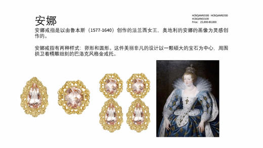 Centauri Lucy 安娜戒指 商品图4