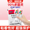 多菌灵水分散粒剂多灵菌菌核病油菜专用杀菌剂干悬浮防治真菌病菌 商品缩略图3