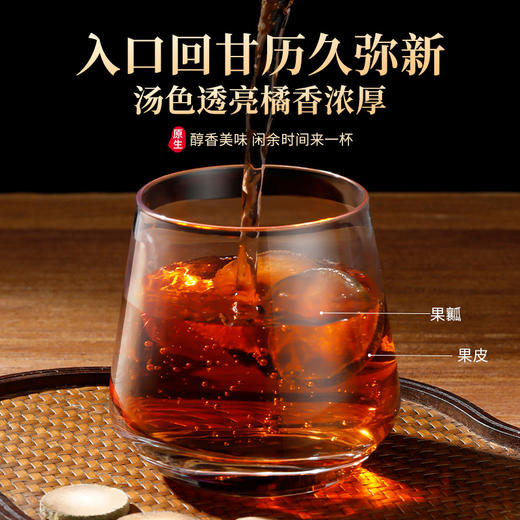 轩泰医化橘红 正宗产地化州化橘红胎果 桔红切片 150g/罐 商品图4