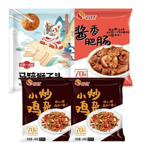 苏食马蹄狮子头酱香肥肠小炒鸡杂三拼装1900g 商品图0