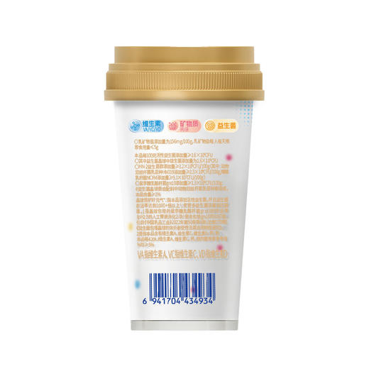 【新品上市】新希望纸塑杯活润多维营养晶球风味发酵乳190g 商品图2