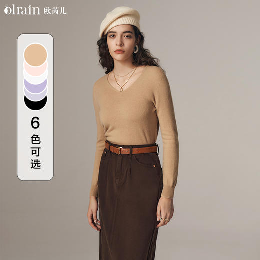 OLrain欧芮儿法式V领羊毛打底衫女初秋2023新款百搭显瘦修身上衣 商品图1
