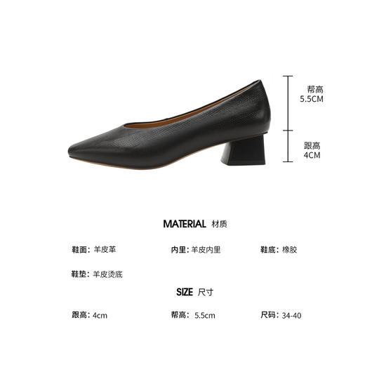 品质好货 | Safiya/索菲娅2024春新款通勤百搭羊皮粗跟单鞋 SF41111706 商品图12