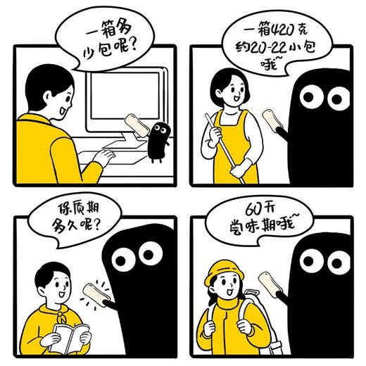 小白心里软 小口袋面包-乳酸风味/草莓酸奶味/香草味/黄桃酸奶味 商品图2