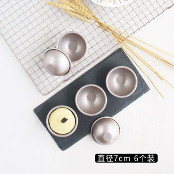 学厨 雪媚娘模具半圆果冻布丁慕斯小蛋糕模 7cm烘焙模具 6只装 商品图2