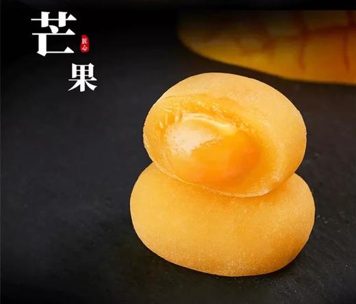 【秒杀 】佬食仁糯米夹心雪媚娘500g(约17个) 商品图1