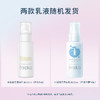 芙丽芳丝（Freeplus）  水润保湿乳液（清爽型）100ml 商品缩略图1
