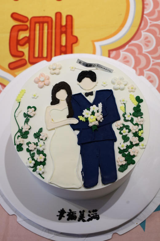 幸福美好婚礼 商品图3