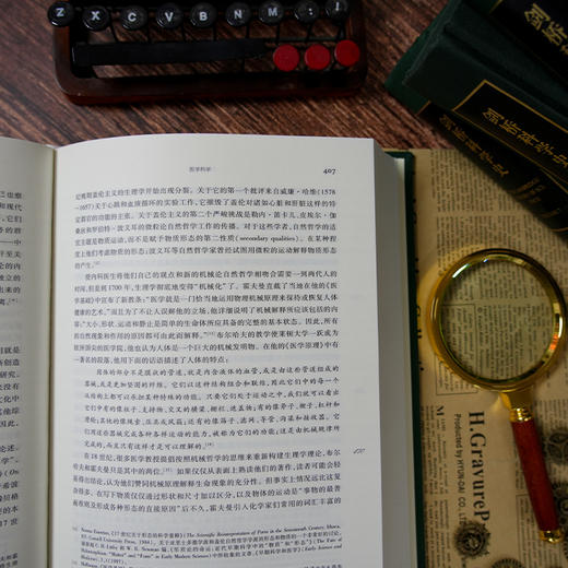 《剑桥科学史》（5卷） 商品图3