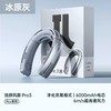 【小家电】几素挂脖风扇Neck Fan Pro3(FA50) HF 商品缩略图5