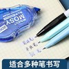 晨光修正带透明带20米大容量 1个 ACT52301学生改正带不易断带考试涂改带改错带错字纠正带 商品缩略图2