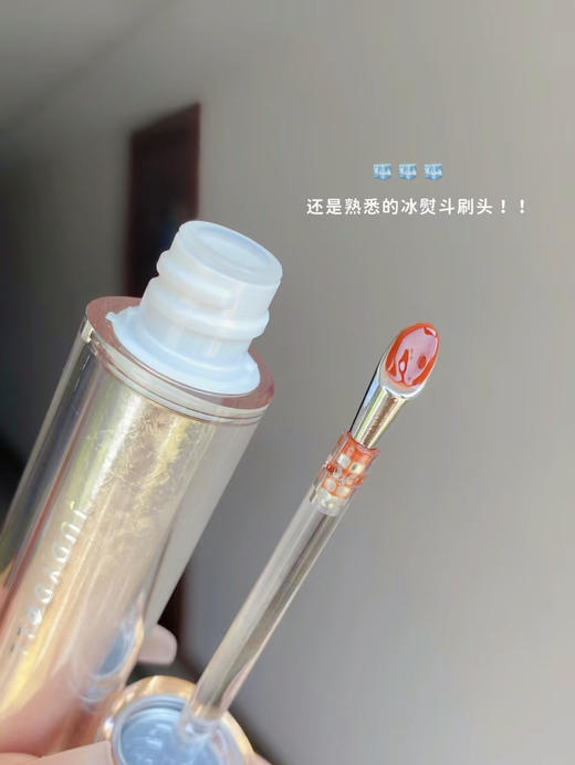 Judydoll橘朵水光冰熨斗精华镜面唇釉 商品图1