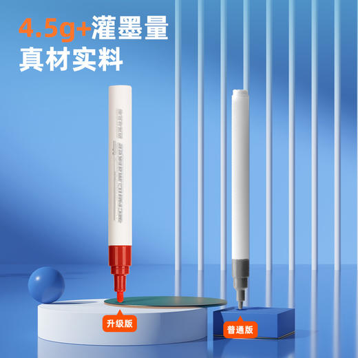 得力HM111-36粗杆桶装丙烯马克笔(混)(36支/筒) 商品图3