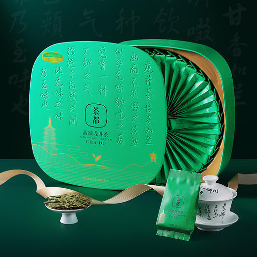 【新茶上市】茶都CD2000龙井茶杭州绿茶茶叶 明前特级 送礼长辈 方圆礼盒120g/盒 商品图2