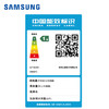 三星（SAMSUNG）10.5公斤大容量洗烘一体蒸汽除菌 安心添 母婴洗 喷淋快洗 滚筒全自动洗衣机 洗烘一体 冰晶灰 WD10T654DBN/SC 商品缩略图6