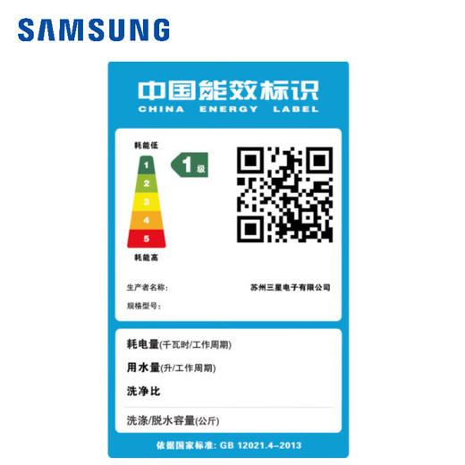 三星（SAMSUNG）10.5公斤大容量洗烘一体蒸汽除菌 安心添 母婴洗 喷淋快洗 滚筒全自动洗衣机 洗烘一体 冰晶灰 WD10T654DBN/SC 商品图6
