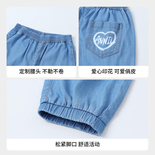 女童抗菌防晒冰牛仔裤裤子夏季新款安奈儿童装实体店同款AG426659 商品图4