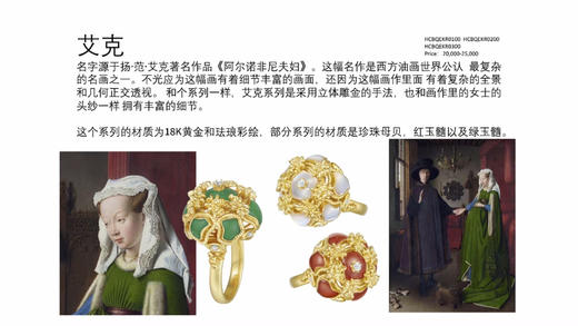 Centauri Lucy 艾克贝母雕花戒指 商品图5