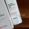 正品秀肤生院线版，50ml防晒霜医美后可用 破皮可用spf50 pa++++ 专业线，比日化线好用！ 商品缩略图7