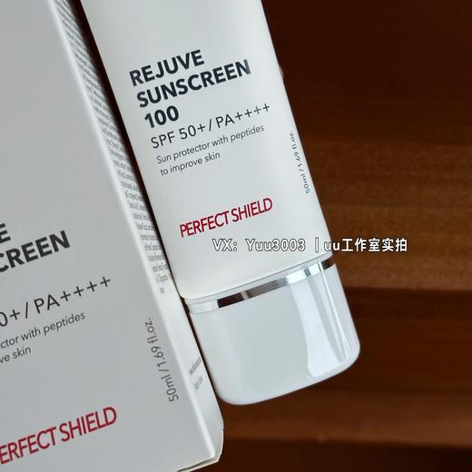正品秀肤生院线版，50ml防晒霜医美后可用 破皮可用spf50 pa++++ 专业线，比日化线好用！ 商品图7