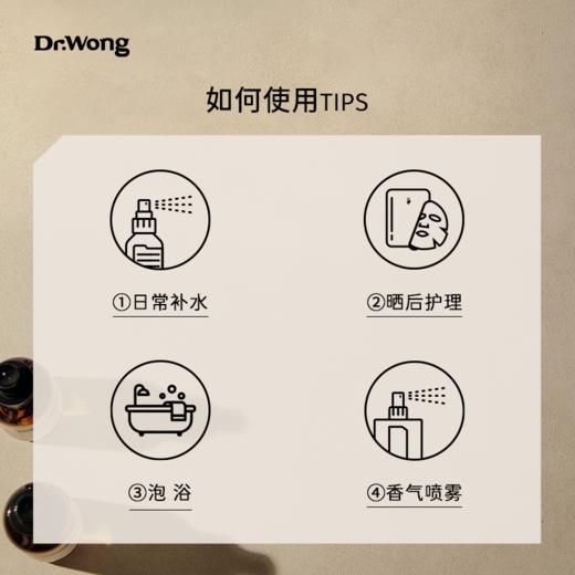 栀子花苞水300ml 商品图4