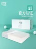 【双旦秒杀】自然醒乳胶枕头天然泰国进口防螨护颈椎助睡眠单人记忆枕头枕芯（不参与优惠券） 商品缩略图0