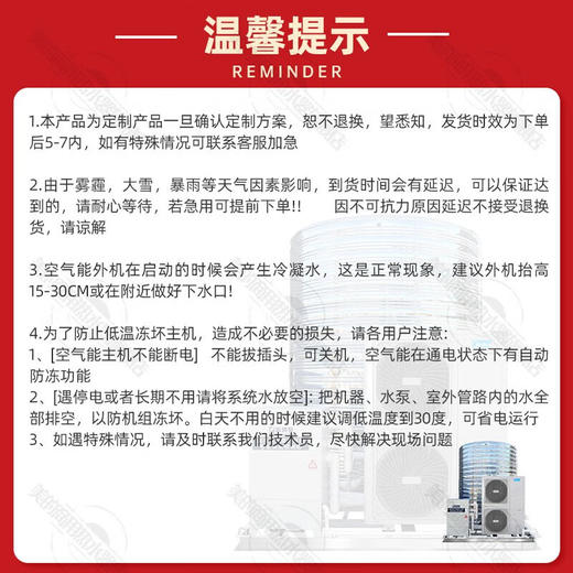 美的（Midea）【商用空气能热水器一体机】家用空气能热水器主机大容量空气源热泵超低温机 3匹2吨（三级能效）【威乐水泵】 商品图2