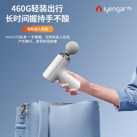 艾扬格 life筋膜枪F1072  专业肌肉放松按摩器迷你肌膜枪 商品图4