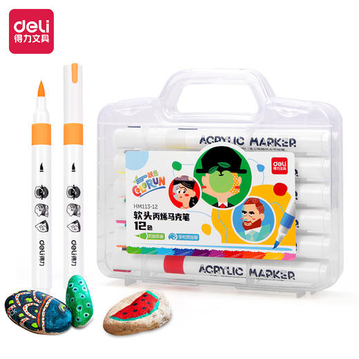 得力HM113-12有点艺思软头丙烯马克笔(混)(12支/盒) 商品图0