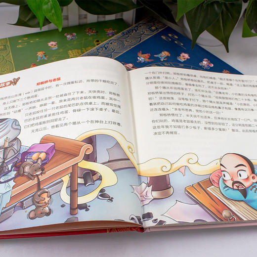 【6-12岁】《趣味漫画版：十二生肖》精装3册【99元3套】 商品图3