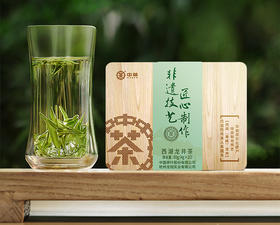 中茶2024春茶  明前  特级西湖龙井绿茶80g木盒装茶叶 非遗系列特渠款