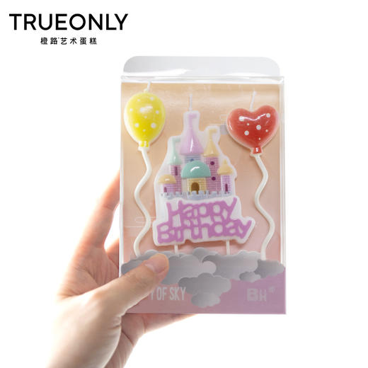 【城堡生日蜡烛 】只随蛋糕配送，不单独配送 商品图0