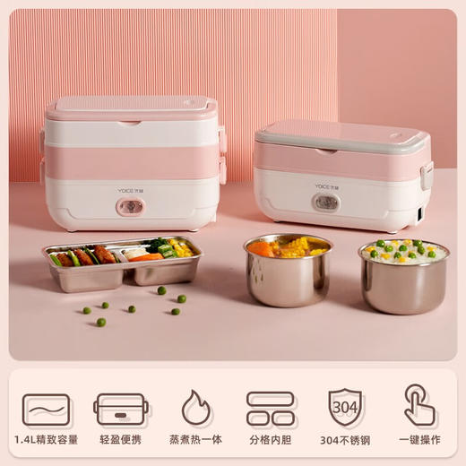优益电热饭盒Y-FH2A 商品图2