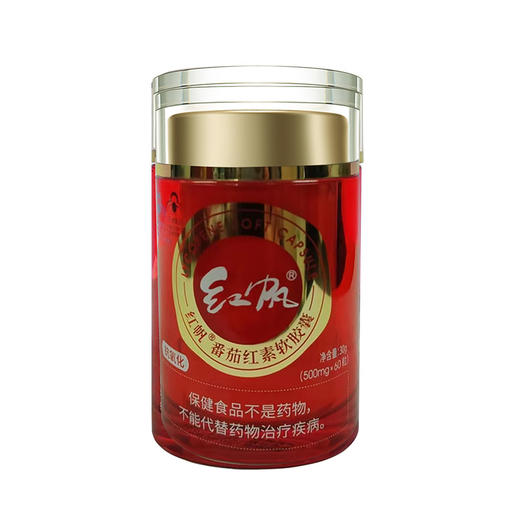 红帆R番茄红素软胶囊 500mg/粒*60粒*2瓶 商品图3