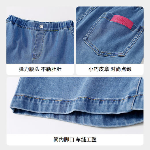 女童弹力柔软牛仔单裤裤子夏季新款安奈儿童装实体店同款AG426636 商品图4