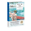 阿加莎·克里斯蒂 阳光下的罪恶（精装纪念版） 商品缩略图0