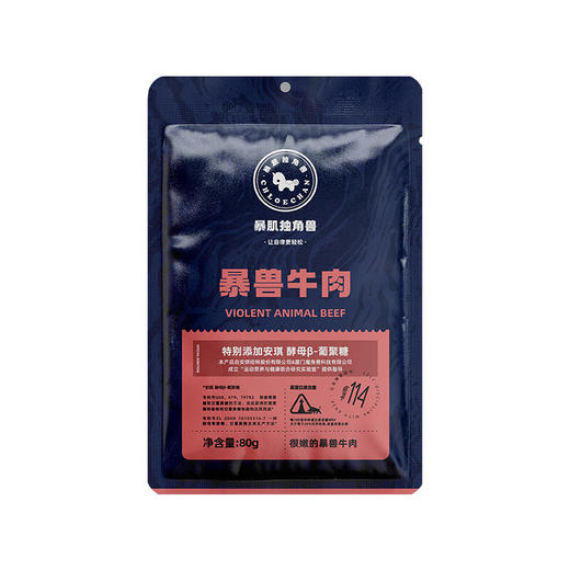 暴肌独角兽暴兽牛肉 80g/袋 商品图4